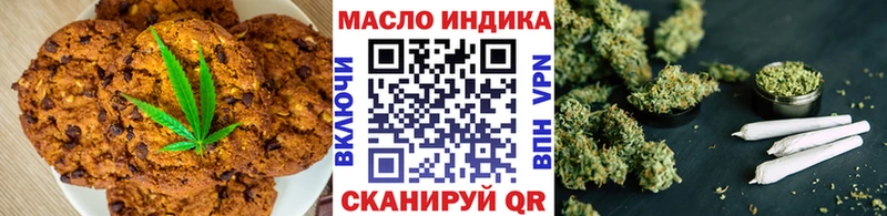 Еда ТГК марихуана Неман