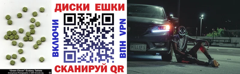 сколько стоит  Неман  Экстази Cube 
