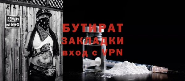 MDMA Premium VHQ Костерёво