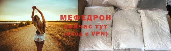 MDMA Premium VHQ Костерёво