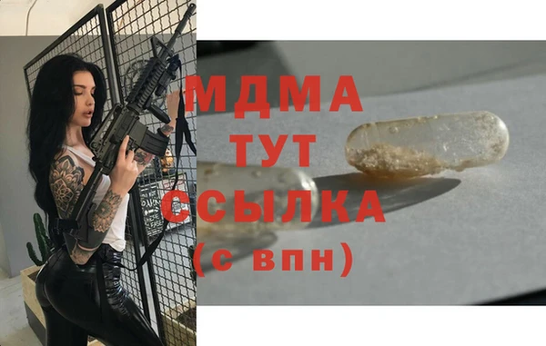 дистиллят марихуана Коряжма